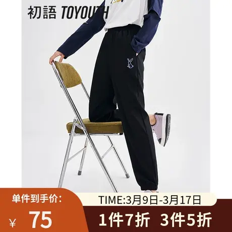 TOYOUTH初语休闲裤女2023春季新款宽松束脚灯笼裤休闲卫裤图片