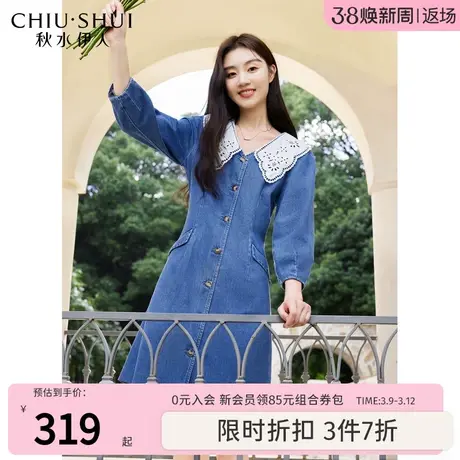 【晶晶姐妹专享】秋水伊人甜美娃娃领纯棉牛仔连衣裙秋七分袖裙子图片