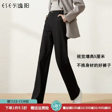 逸阳加厚毛呢直筒裤女2023秋冬季新款高腰宽松显瘦休闲窄版呢子裤图片