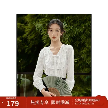 茵曼国风盘扣花藤刺绣衬衣2023秋女装新款V领长袖宽松显瘦上衣图片