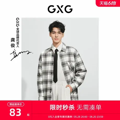 GXG男装 商场同款黑白格时尚长袖衬衫 2024年春季新品GFX10301201图片