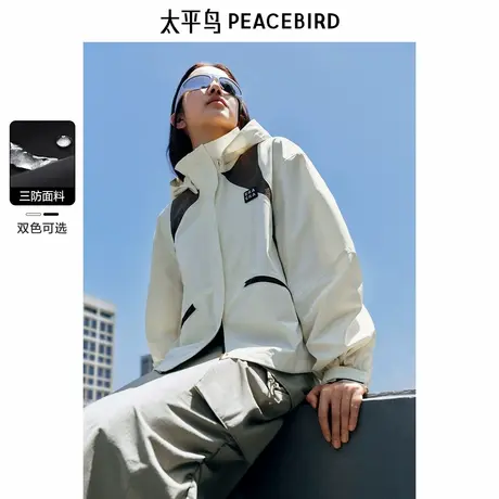 太平鸟特氟龙三防户外外套女衣服秋装新款撞色拼接连帽夹克图片
