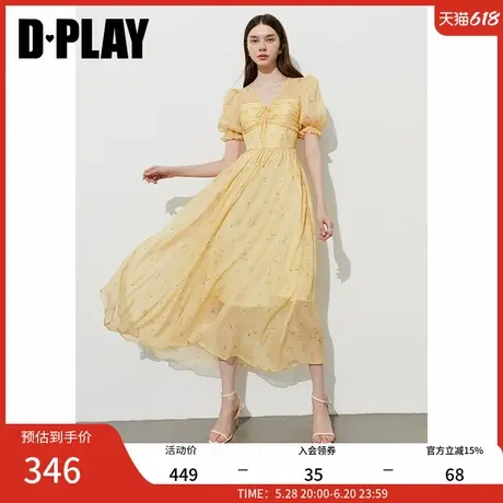 DPLAY【度假系列】2025年夏季新款黄色连衣裙女法式雪纺裙子长裙图片