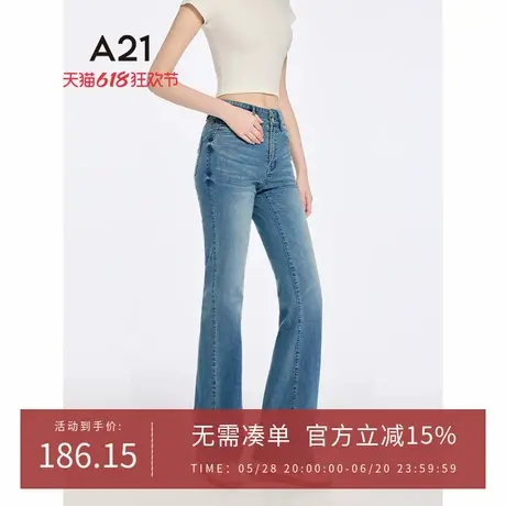 A21女装宽松显瘦薄款喇叭裤2025夏新款简约牛仔裤微弹高腰微喇裤图片