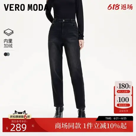 Vero Moda牛仔裤2025夏季新款加绒加厚高腰九分牛仔裤325149011图片