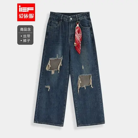 IEF/爱依服裤子2025夏季新款美式街头嘻哈辣妹破洞百搭牛仔阔腿裤图片