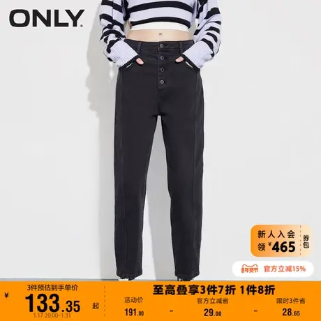 ONLY奥莱高腰多粒扣显瘦哈伦灯笼九分牛仔裤女图片