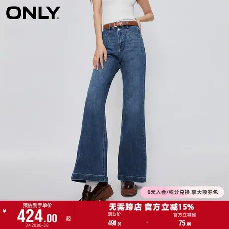 ONLY奥莱冬季新款休闲潮流气质高腰喇叭裤牛仔裤女图片