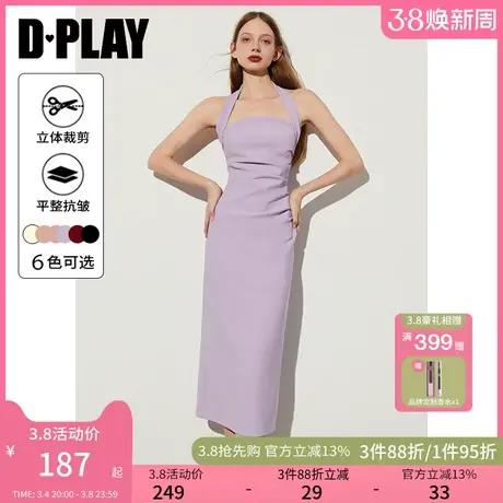 DPLAY夏法式风挂脖领丁香紫后中开衩设计弹力吊带连衣裙长裙女图片