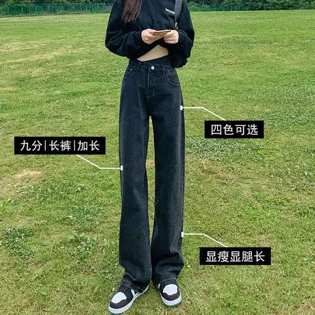 阔腿牛仔裤女春秋季2023新款春秋高腰显瘦裤子潮ins高街直筒裤子图片