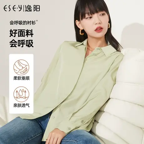 逸阳白色长袖衬衫女2023秋季新款宽松显瘦直筒外套衬衣雪纺上衣图片