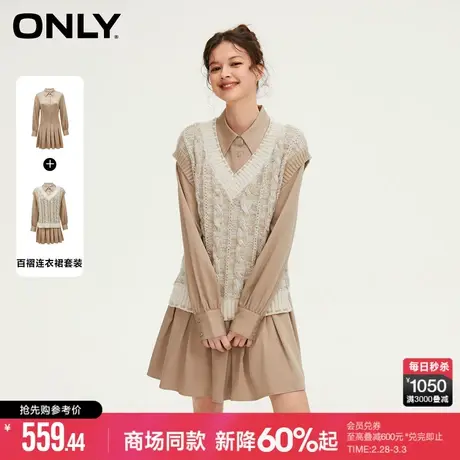 ONLY春季气质百搭学院风通勤气质百搭翻领套装短款百褶裙连衣裙女图片