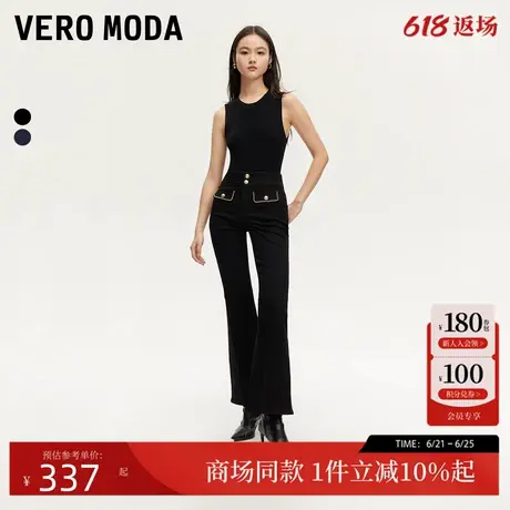 Vero Moda牛仔裤24冬季新款金属链条装饰高腰开叉微喇裤324432018图片