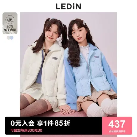 乐町俏皮拼接羽绒服2022秋冬新款短款双色羽绒女宽松设计感小众图片