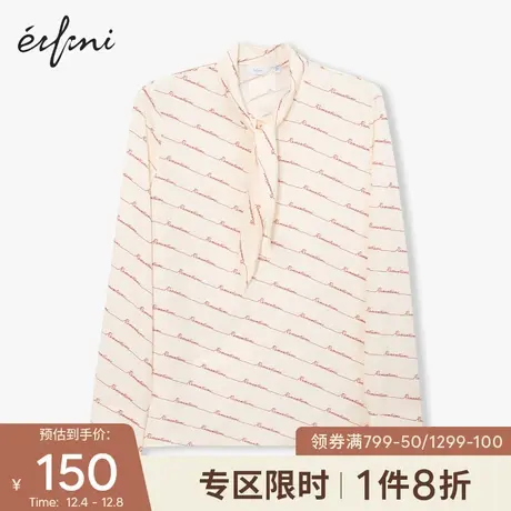 伊芙丽百搭衬衫女2021秋季新款设计感小众衬衣气质女士时尚小上衣图片