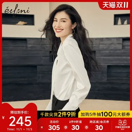 何穗同款伊芙丽飘带衬衫设计感女2021夏季新款衬衣女士秋装小上衣图片