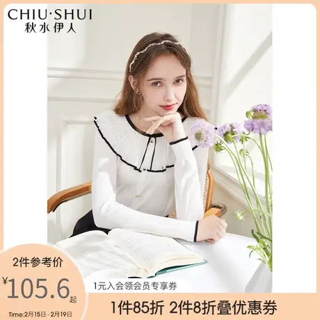 秋水伊人撞色针织上衣2021年秋季新款女装简约荷叶花边领针织衫女图片