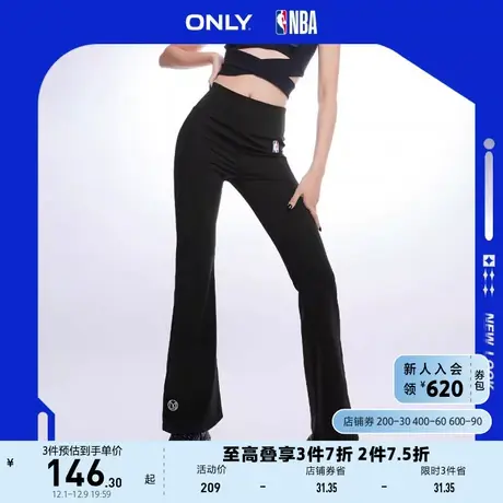 ONLY奥莱2023夏季新款NBA联名款高腰修身长款喇叭休闲图片