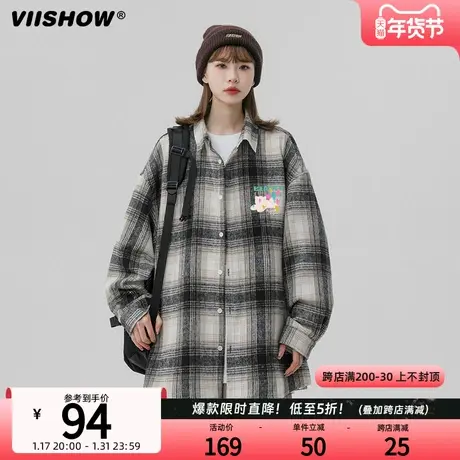 VIISHOW格子衬衫外套男春季新款宽松时尚减龄高级感长袖上衣大码图片