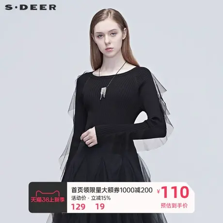 sdeer圣迪奥女装个性网纱拼接针织衫S20383507图片