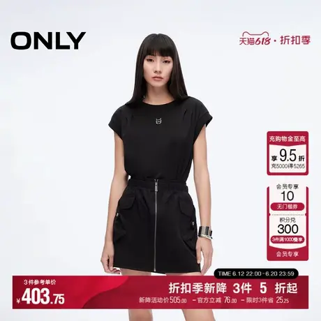 ONLY2025夏季新款时髦工装风拼接假两件口袋圆领短裙连衣裙女图片