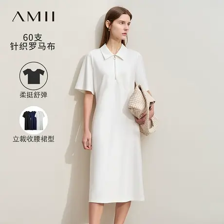Amii2025夏新款通勤POLO领翻领拉链短袖连衣裙女弹力小黑裙子图片