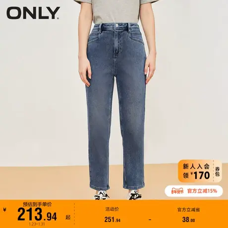 ONLY奥莱早春新款休闲时尚高腰显瘦九分男友牛仔裤女图片