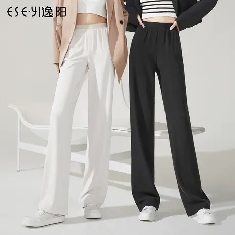 逸阳直筒裤女2023秋季新款高腰阔腿垂感宽松显瘦百搭时尚拖地长裤图片