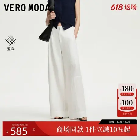Vero Moda休闲裤2025秋季新款中腰含亚麻纯色宽松阔腿裤325250001图片