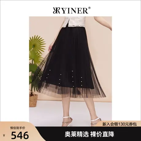 YINER音儿女装2023夏新款法式优雅压褶闪丝显瘦半身裙图片