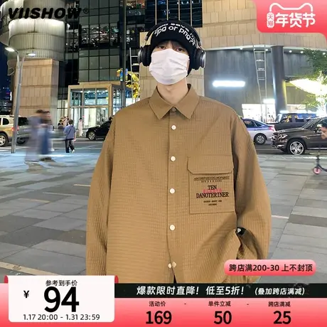 VIISHOW衬衫男款春秋季长袖宽松大码痞帅衬衣外套休闲寸衫上衣服图片
