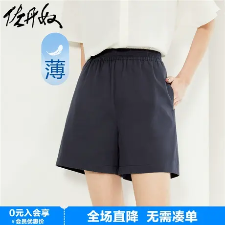 佐丹奴短裤女夏季新款纯棉裤子松紧腰宽松薄款休闲短裤女05404303图片