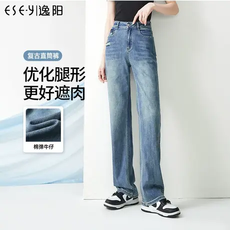 逸阳窄版修身牛仔裤女2023夏季新款薄宽松显瘦阔阔型直筒牛仔裤子图片