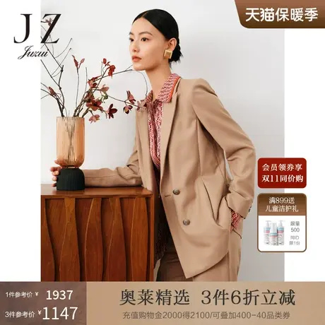 商场同款JZ玖姿通勤枪驳领羊毛西装外套女2023秋季新款JWCQ40107图片