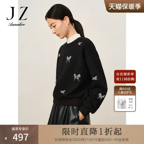 玖姿安娜蔻休闲风珠钻装饰套头圆领落肩长袖卫衣女2023冬季新款图片