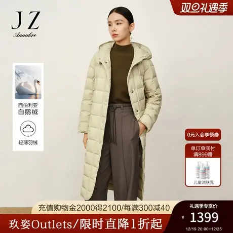 玖姿安娜蔻西伯利亚白鹅绒轻薄感几何绗线长羽绒女2023冬季新款图片