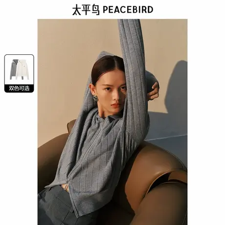 太平鸟绵羊毛连帽打底针织开衫女冬装新款柔软亲肤毛衫外套女图片