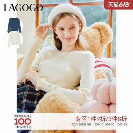 LAGOGO修身圆领针织衫女拉谷谷秋冬新款软糯显瘦蓝色温柔知性上衣图片