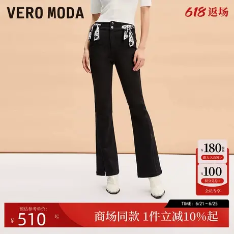 Vero Moda牛仔裤女2025夏季新款黑色高腰丝带开叉微喇裤325132046图片