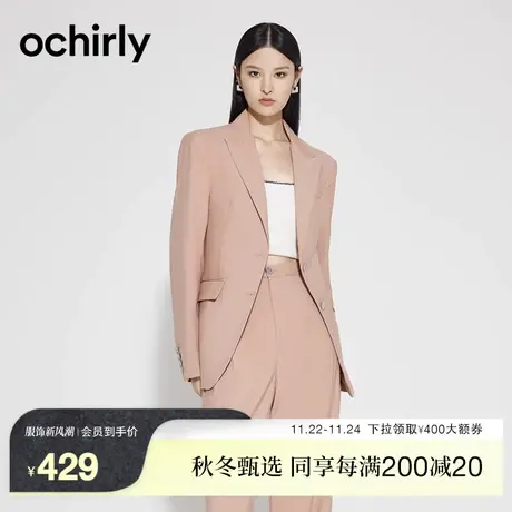 【直播间闪降】欧时力 休闲通勤西装外套女新款冬装字母装饰收腰图片