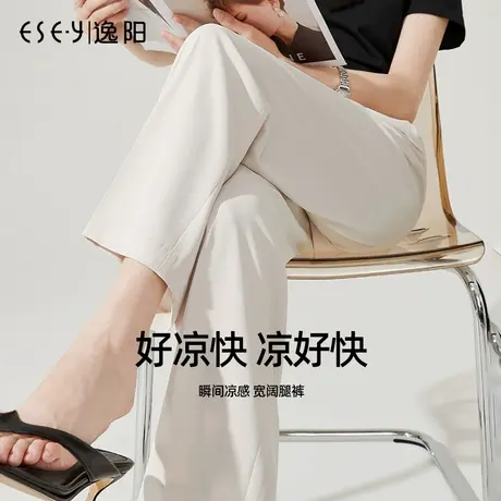 逸阳九分米白色阔腿裤女2022夏季薄款高腰垂感直筒宽松西装裤8016图片