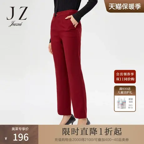 JUZUI玖姿春秋季新款酒红气质直筒显瘦九分女休闲裤图片