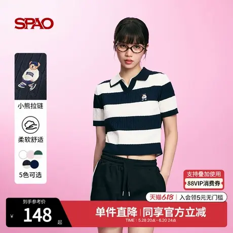 SPAO韩国同款2025年夏女短袖针织航海系穿搭Navy core小熊T恤毛衣图片