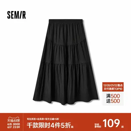 森马半身裙女高腰松紧腰宽松A字塔裙优雅显高秋花边长裙温柔甜美图片