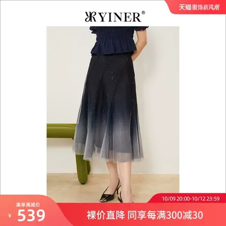 YINER音儿女装2022夏季新款亮片渐变层叠网纱半身裙图片