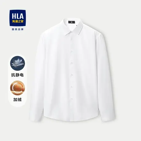 HLA/海澜之家抗静电长袖衬衫2023秋冬尖领加厚保暖白色衬衣男图片