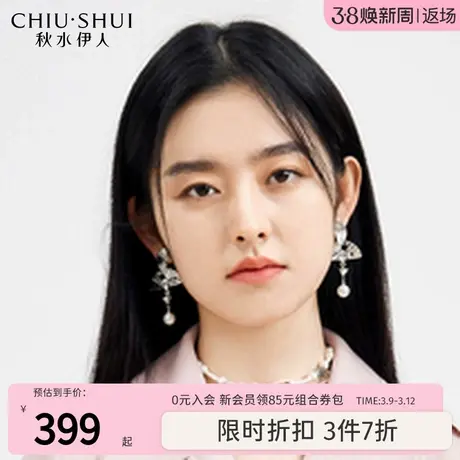 秋水伊人粉色直筒风衣2023年春季新款女装休闲显瘦翻领中长款外套图片