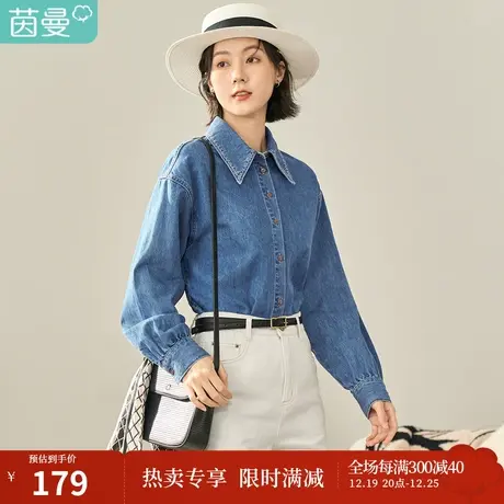 茵曼长袖衬衫女冬装新款田园复古尖领显瘦百搭单排扣宽松衬衣图片