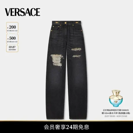 【春夏新品】VERSACE/范思哲 女士金属网格高腰常规版牛仔裤图片