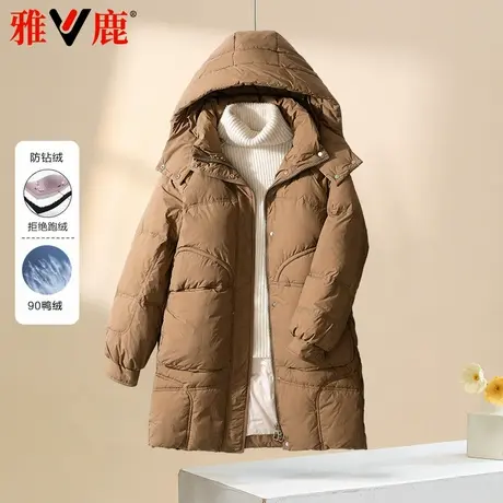 雅鹿反季特价羽绒服新款韩版女装百搭休闲中长款加厚保暖时尚外套图片
